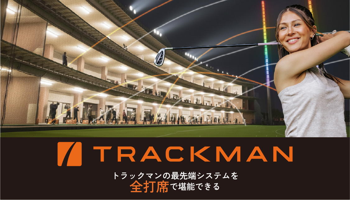 TRACKMAN