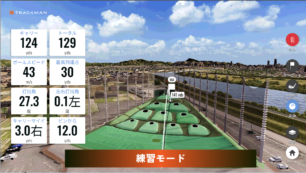 開放的な打席空間
