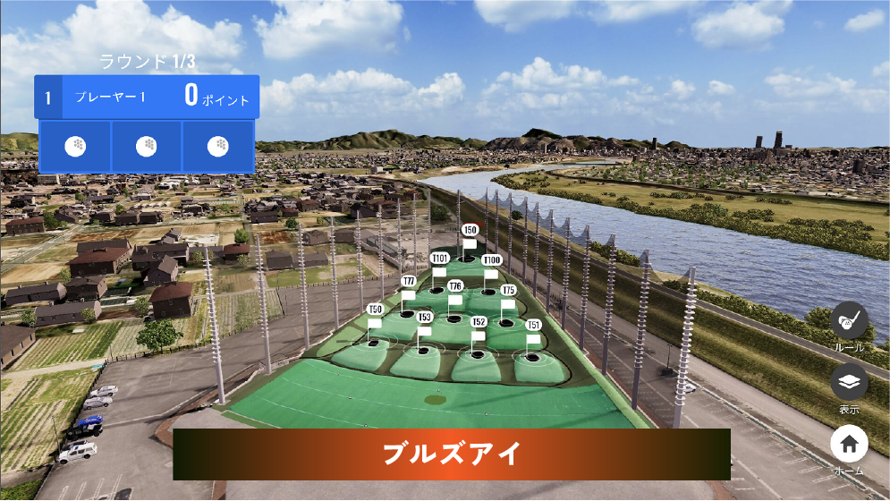 開放的な打席空間